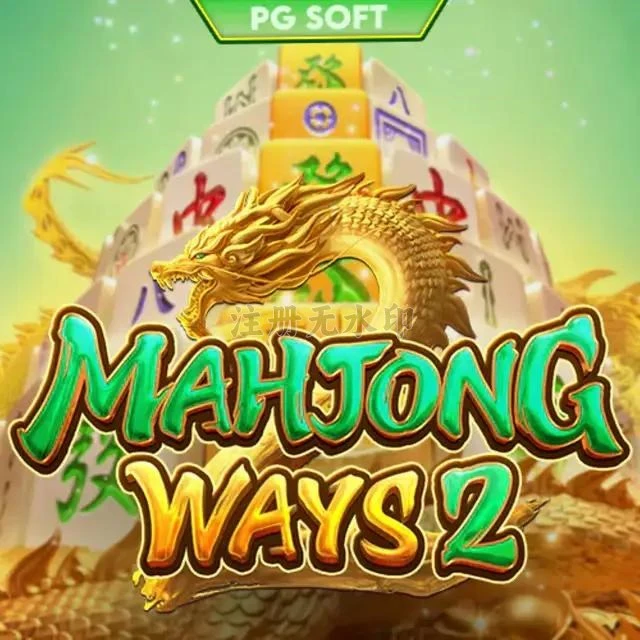 Update Aplikasi mahjongways2 ke Versi Terbaru